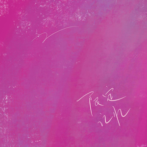 18➕精品➕爽➕情侣
